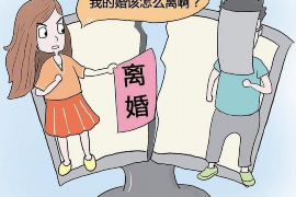 贵港专业要账公司如何查找老赖？